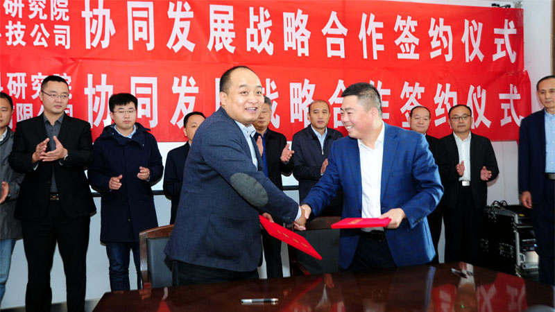 研發中心首席科學家周吉學（左前一）、山東旭利來清潔能源科技有限公司董事長李濤簽署戰略合作