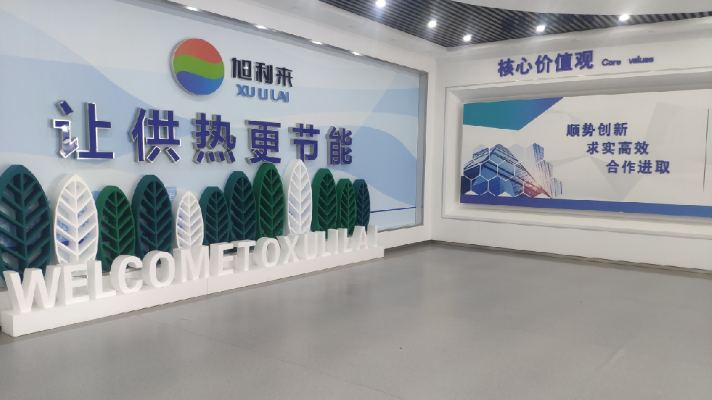 中國海洋大學專家組蒞臨旭利來參觀考察